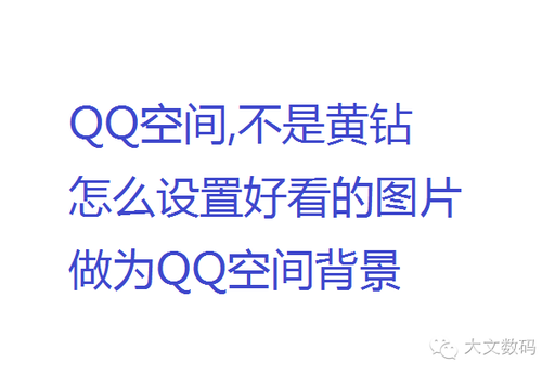 qq自定义背景收费了自定义域名邮箱怎么注册