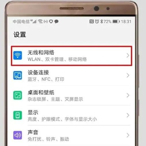 手机wifi设置静态ip动态ip与静态ip的区别