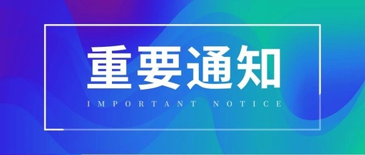 广东网站备案主体变更广东虚拟主机云空间