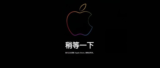 apple苹果官网网站域名备案查询官网