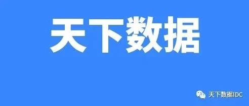 云服务器价格表联通宽带套餐价格表2021年北京