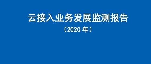 小鸟云腾讯云腾讯云电脑