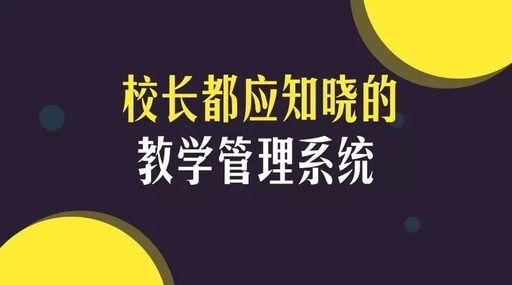 校园私有云搭建局域网私有云搭建