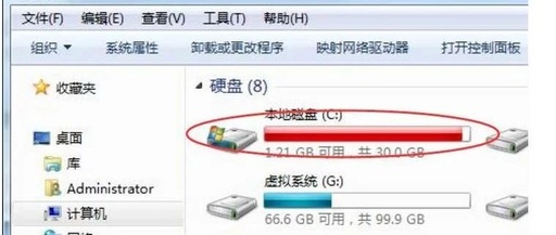电脑本地磁盘(c)已满怎么办