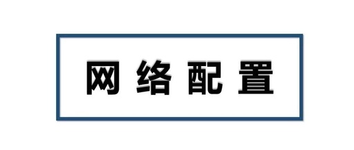 centos7ifconfig命令设置多个虚拟ip地址工作室一根网线多个ip