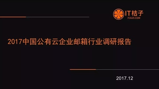 云邮箱是什么域名邮箱登录