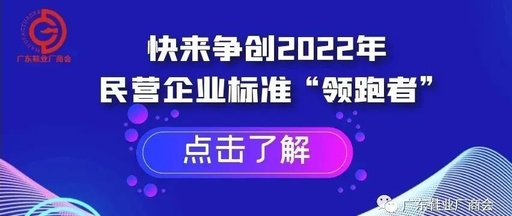 企业标准怎么申请查重标准是什么