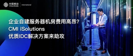 企业级服务器建设方案东方智谷企业级服务器