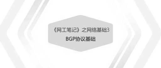 bgp协议支持认证么ssl协议是什么
