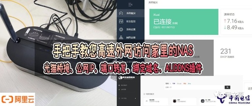 外网ip怎么改手机怎么改ip地址