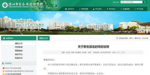 学校服务器一般多少钱网站域名一般多少钱