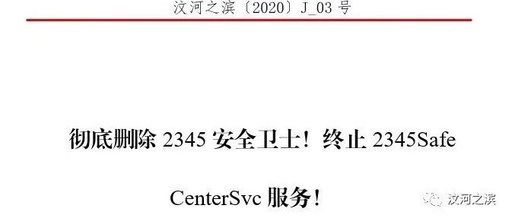 2345加速浏览器免费下载安装2345加速浏览器