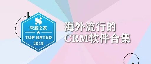 国外在线crm浏览器在线代理