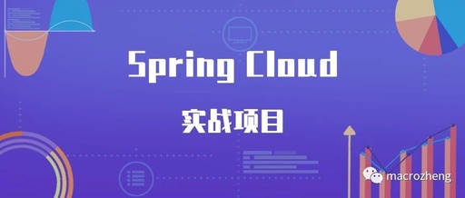 springcloud项目搭建站群服务器搭建