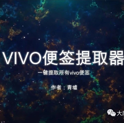 vivo云电脑app下载云电脑平台哪个最好