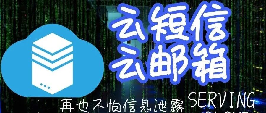 云邮箱云文档可以邮件发出去吗？