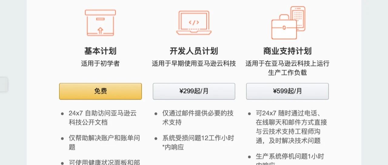 中国免费代理服务器国外代理服务器免费