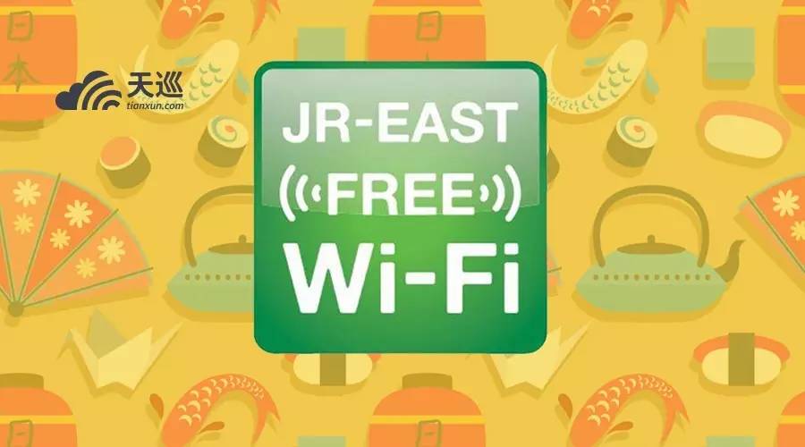日本无线网卡免费日本7天免费wifi万能服务器