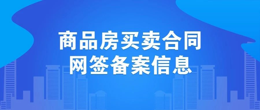 如何查询车辆在车管所备案记录？