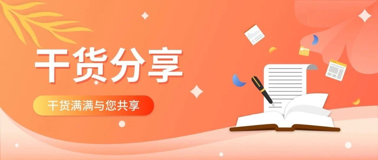 为什么有的网站底部备案号在后台添加链接到工信部代码后不是默认黑色的，而是彩色的？