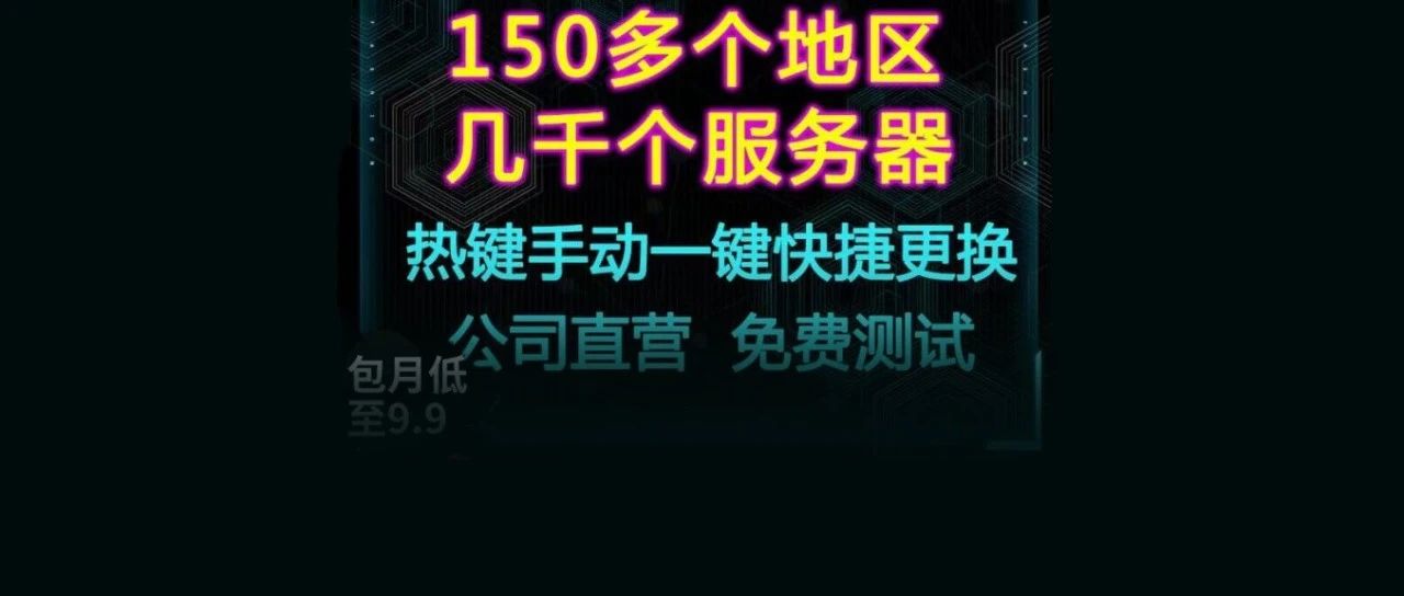 android怎么设置http代理？代理ip和端口填什么？