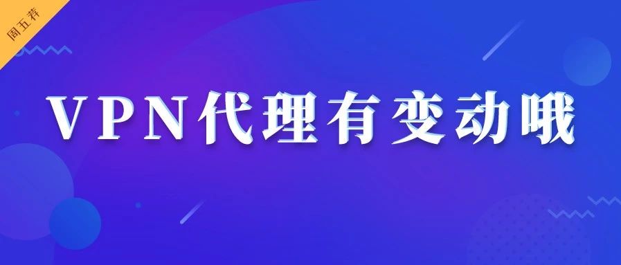 在线代理网址国外在线代理服务器免费