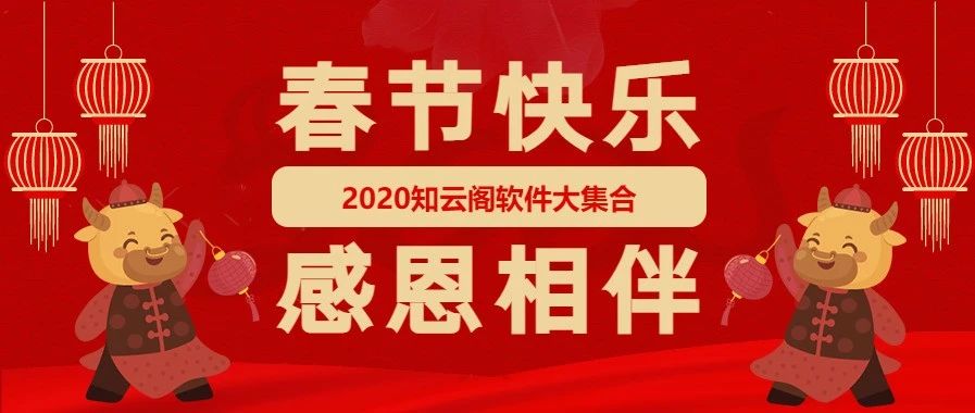 云电脑破解版永久2020云电脑破解版