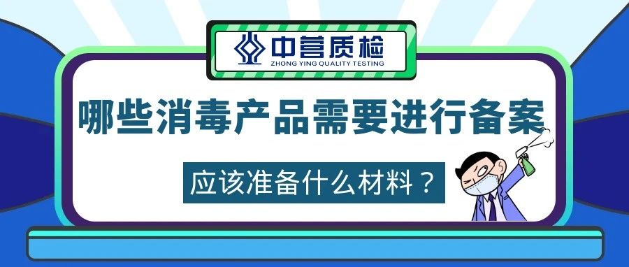 网站备案需要什么材料网站备案怎么设置