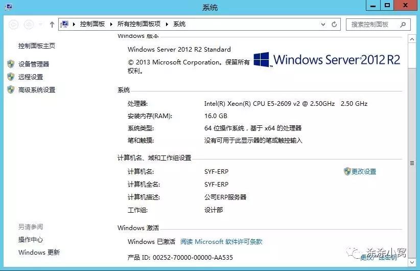 服务器操作系统windowsserver服务器操作系统和普通操作系统区别
