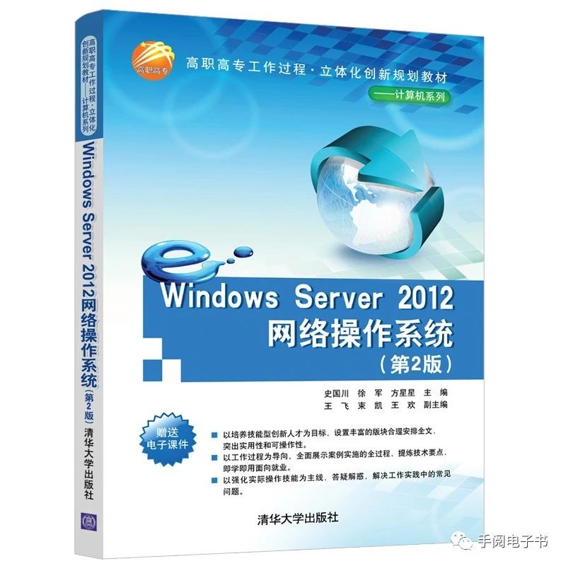 服务器操作系统windowsserver服务器操作系统有哪些