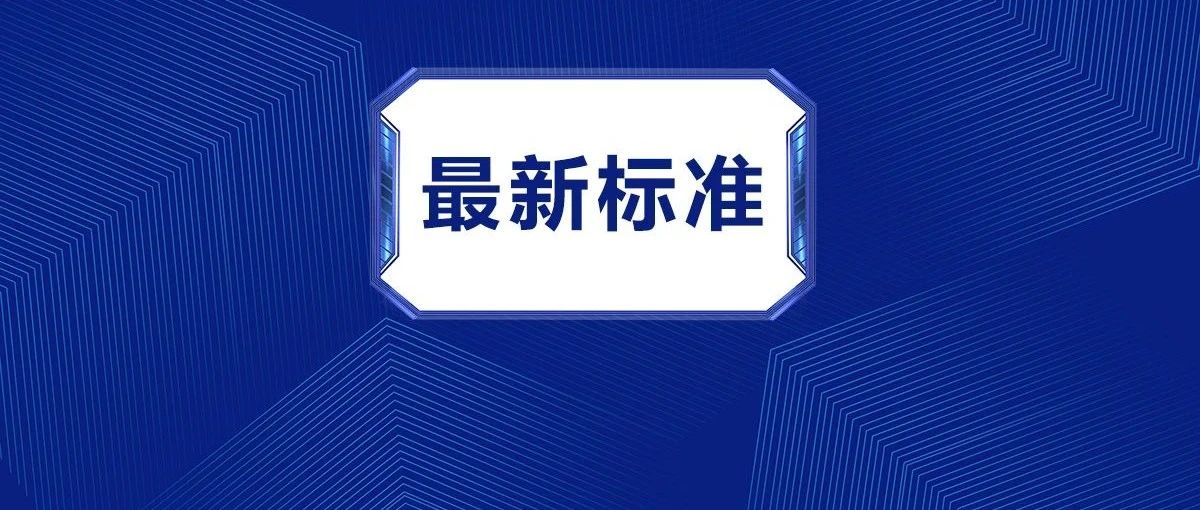 idc标准查重标准是什么