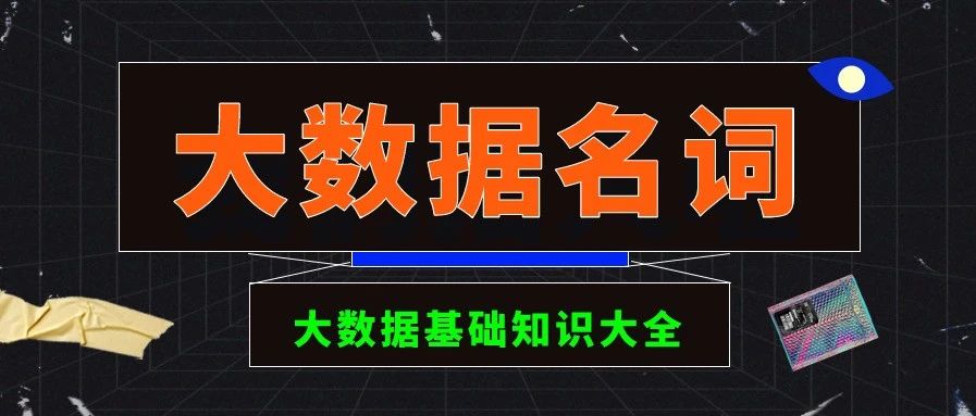 代理服务器名词解释空间网络分析名词解释