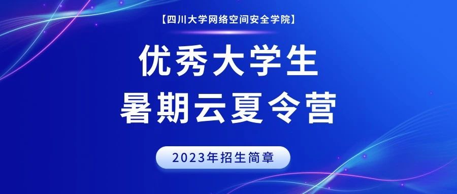 禁止网页空间登录ip138禁止查询该域名