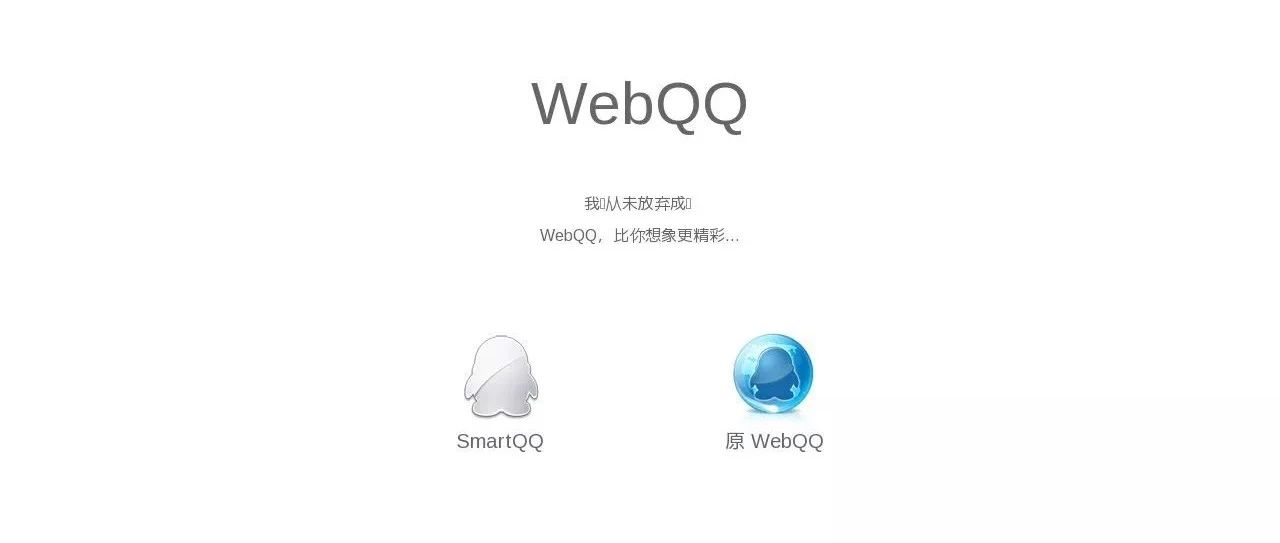 禁止网页空间登录ip138禁止查询该域名