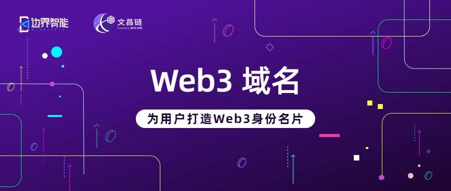 香港域名服务商香港服务器不用备案域名