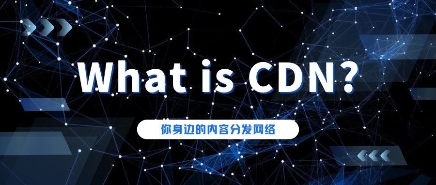 什么是cdn服务服务器用什么cpu好