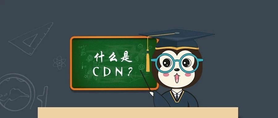 什么是cdn服务服务期是什么意思