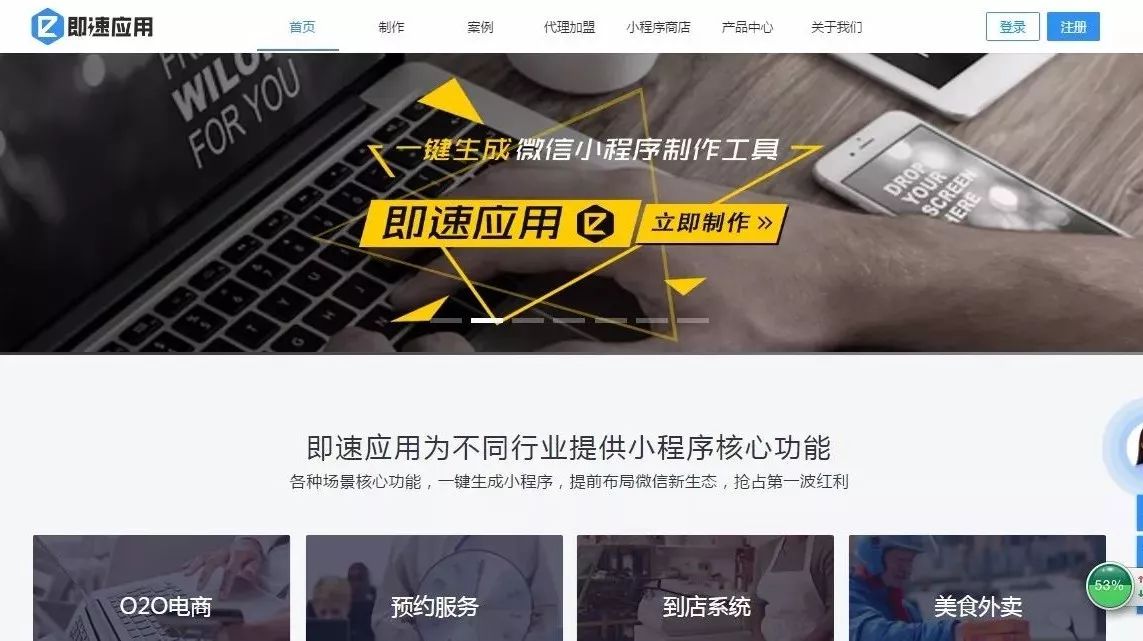 免费自己制作网站怎么自己制作网站