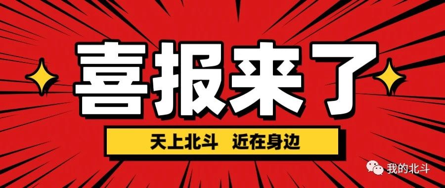 免费铺货诚招代理商全国招代理免费铺货