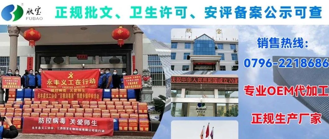 公安备案手机号是什么？