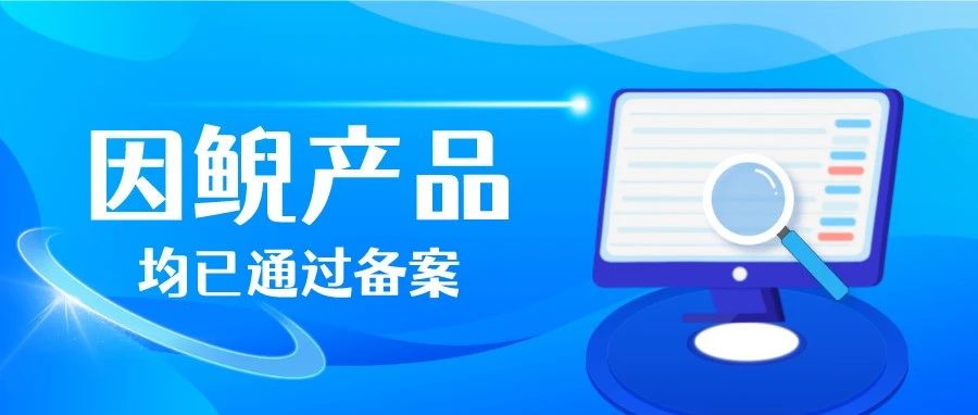 租赁备案怎么在网上查询？