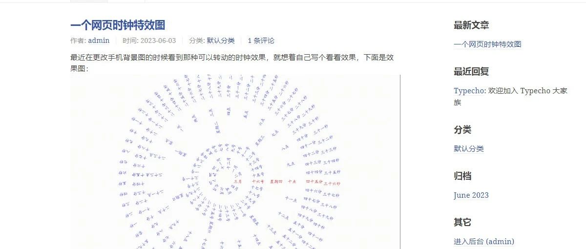 如何申请网站注册？