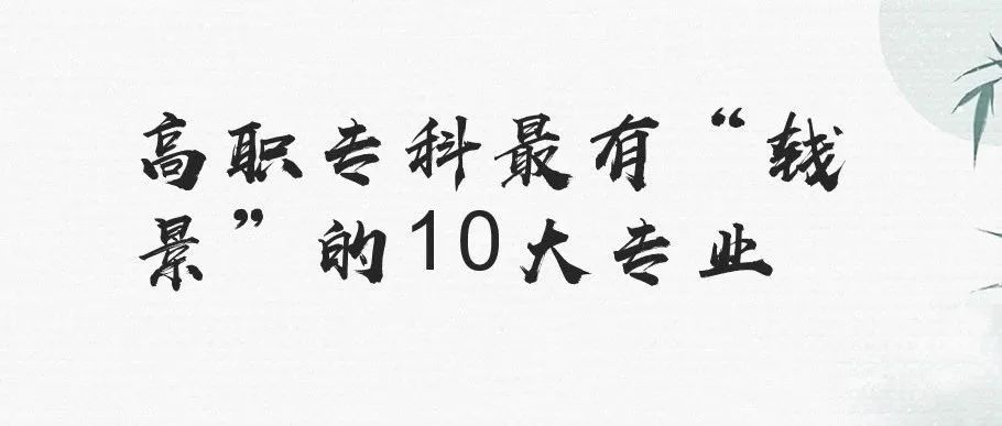 大专云计算好就业吗云计算是什么的发展