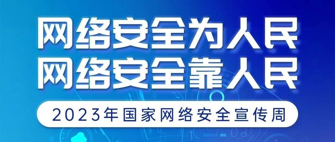 网络安全木马检测属于网络安全技术吗