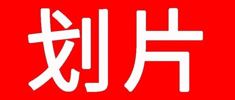 河南域名备案管局审核多长时间河南域名备案查询