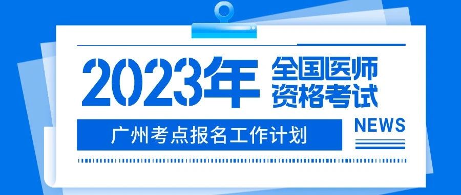 全国医学考试信息备案中心个人域名需要备案吗