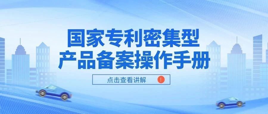 备案信息不在有效时间段内域名备案查询工具