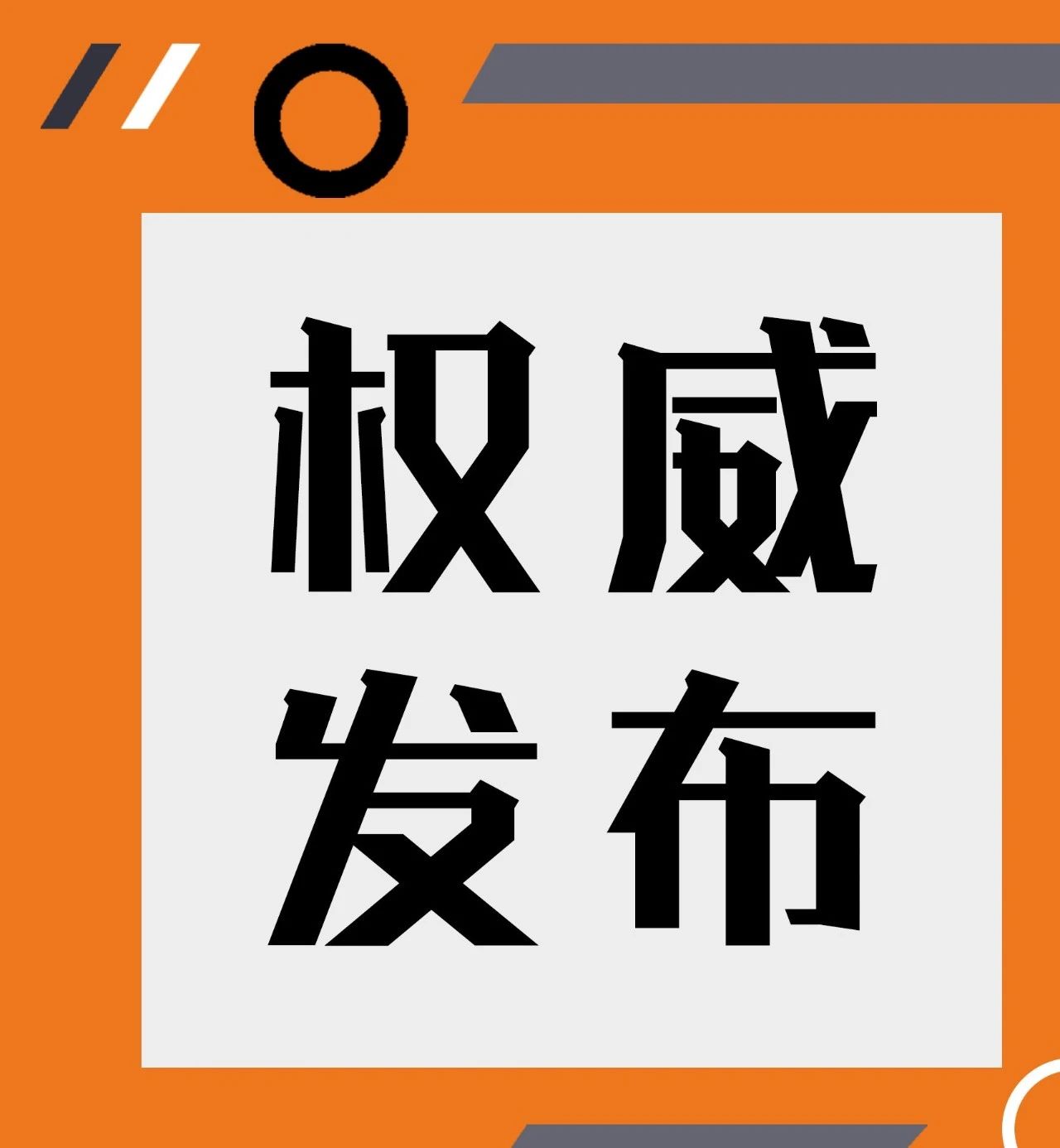 互联网备案时间互联网服务行业1717