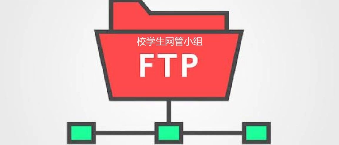 ftp服务器怎么进入详细步骤？