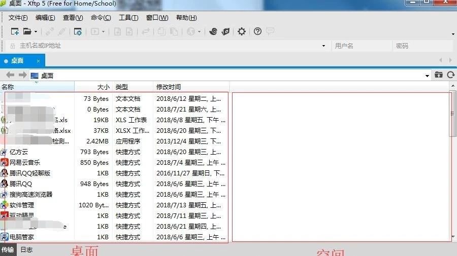 windows怎么连接ftp服务器？